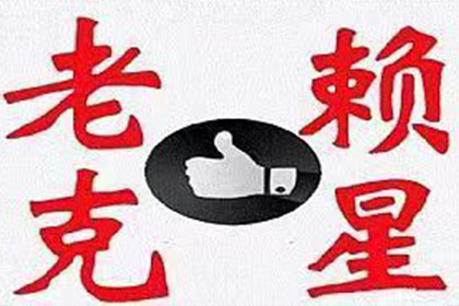 台儿庄收债公司:如何向法院提起未还借款诉讼