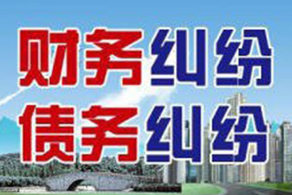 台儿庄催账公司